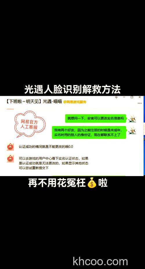 win10的人脸识别怎么用 win10的人脸识别使用方法【步骤分享】