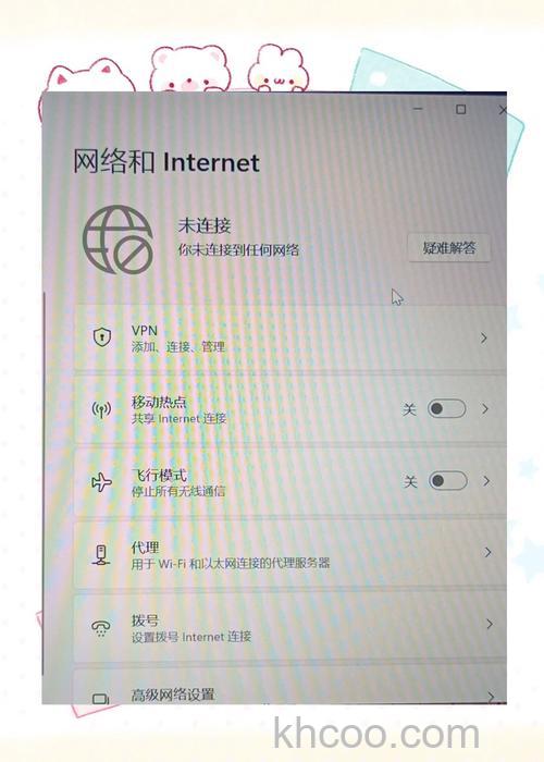 windows11连不上wifi怎么办 windows11连不上wifi解决方法【详解】