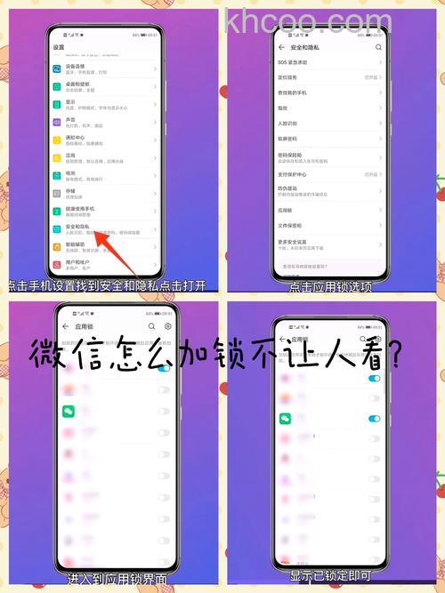 微信如何关闭添加方式 微信关闭添加方式方法【教程】