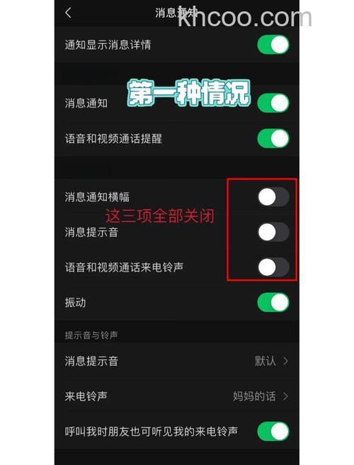 微信视频通话免提没了怎么回事 微信视频通话免提没了设置方法【详解】