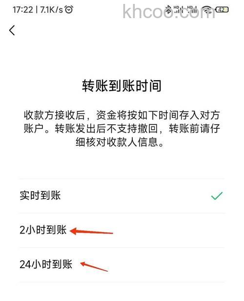 微信转账后悔了怎么把钱要回来