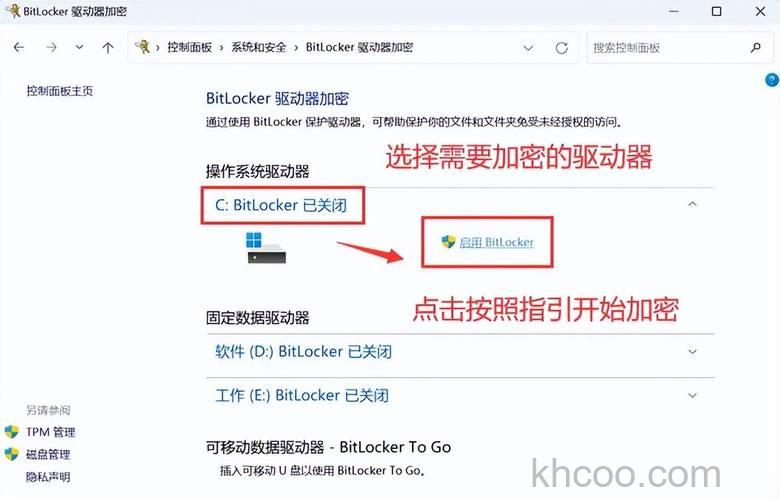 win10磁盘加密忘记密码怎么办 win10磁盘加密忘记密码解决方法【详细步骤】
