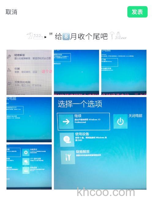 炫龙win11无法回到win10怎么办 炫龙win11无法回到win10解决方法【详解】