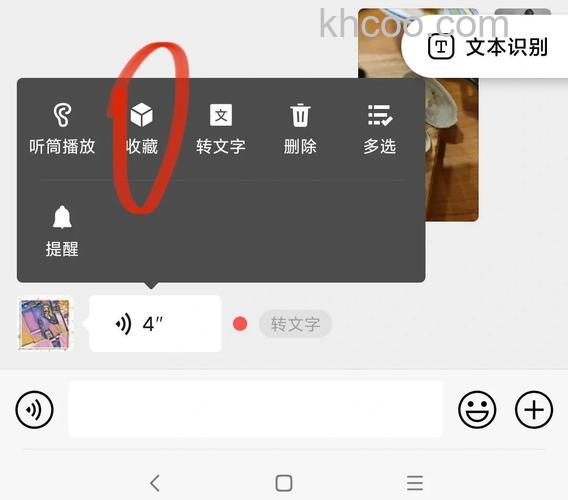 微信语音怎么转发给好友 微信语音转发给好友方法【教程】