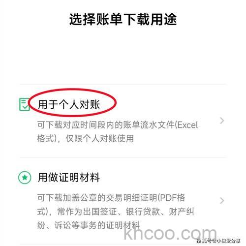 微信转账记录如何彻底删除 微信转账记录彻底删除方法【教程】
