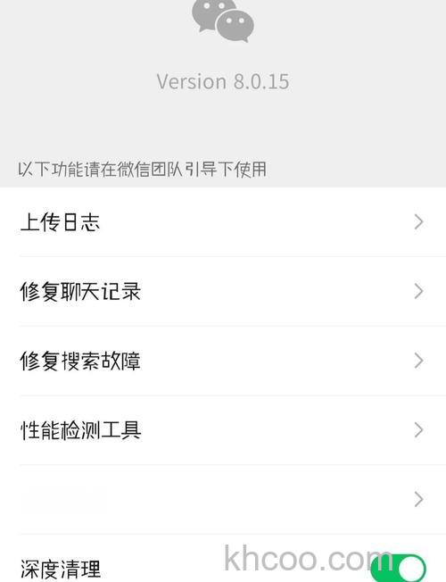 微信怎么清理缓存 微信清理缓存方法【教程】