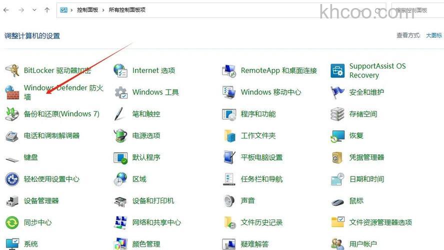 怎么关闭win10视觉增强 win10视觉增强关闭方法【详解】