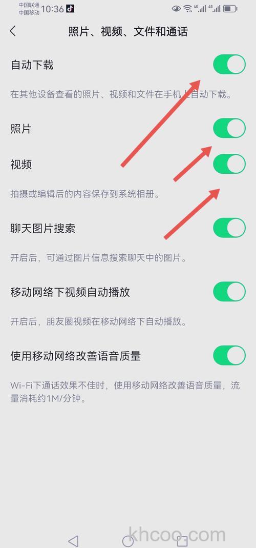 微信聊天图片为啥清理不掉 微信聊天图片清理不掉方法【详解】