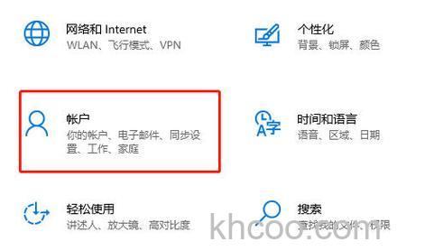 win10家庭版怎么开启超级管理员 win10家庭版开启超级管理员方法【步骤】