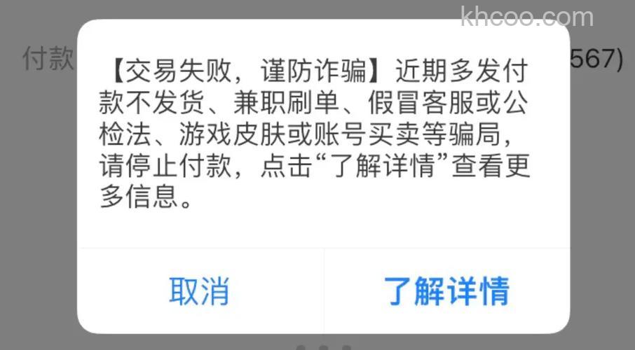 微信转账被限制怎么回事 微信转账被限制解决方法【详解】
