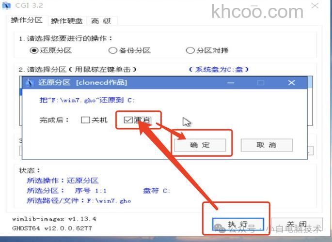 win10镜像如何解压 win10镜像解压方法【详解】