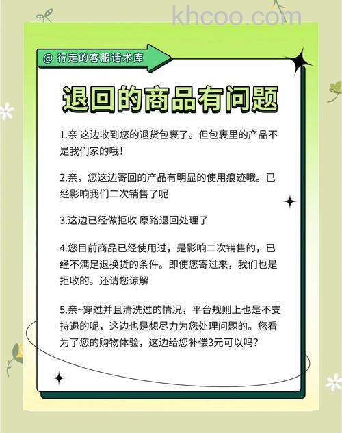 2023小红书双11退货相关规定如何使用 小红书2023双11退货相关规定一览【详解】
