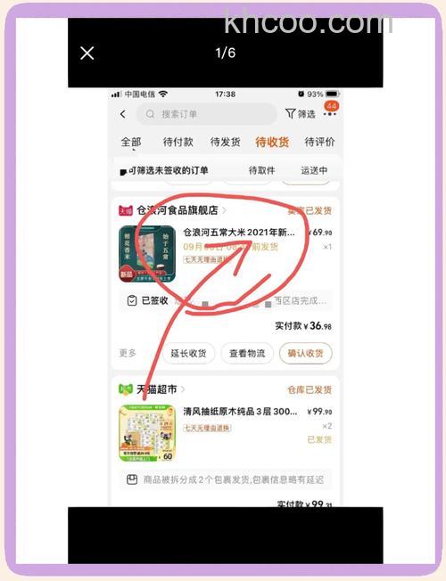 2023淘宝双11定金能退吗【详解】