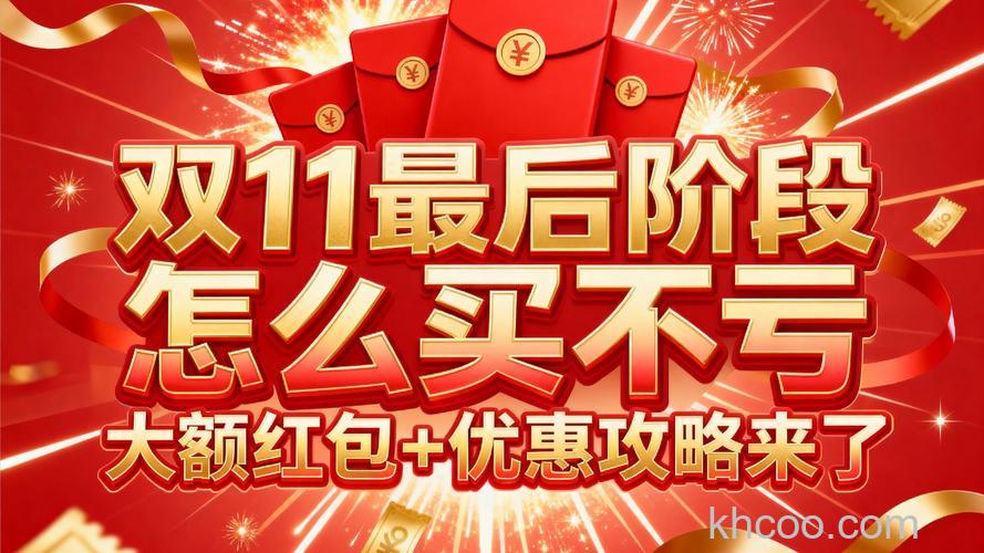 拼多多2023双11有满减活动吗 2023拼多多双11满减攻略【详解】