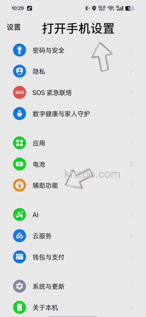 微信视频美颜怎么设置 微信视频打开美颜功能方法【详解】