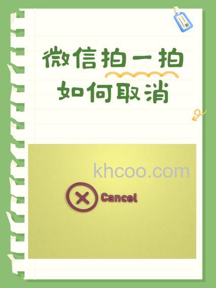 微信拍一拍怎么关闭 微信拍一拍关闭教程【步骤分享】