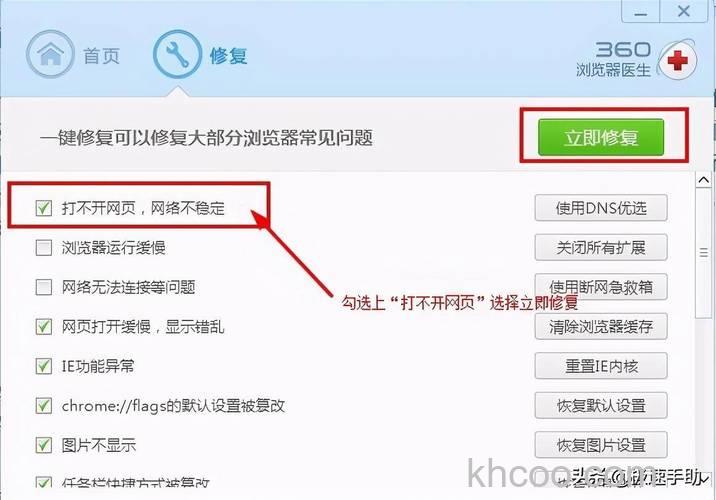 360导致win10崩溃怎么办 360导致win10崩溃解决方法【详解】