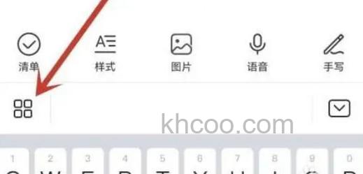 微信输入法还原重置怎么弄 微信输入法还原重置设置方法【教程】