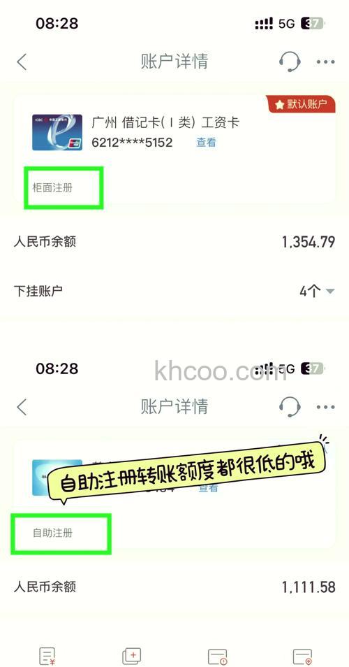 微信支付额度最高有多少 微信最大支付额介绍【详解】