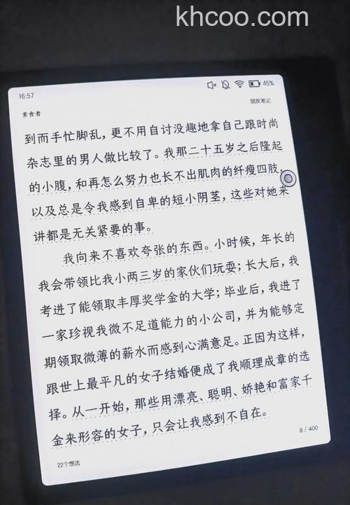 微信读书如何发表读书想法 微信读书发表读书想法方法【详解】