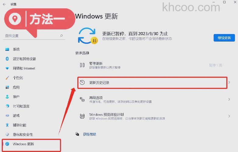 windows11推送不小心取消了怎么办 windows11推送不小心取消了解决方法【详解】