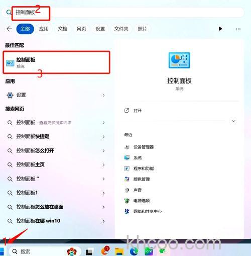 windows11屏保时间怎么设置 windows11屏保时间设置教程【详解】