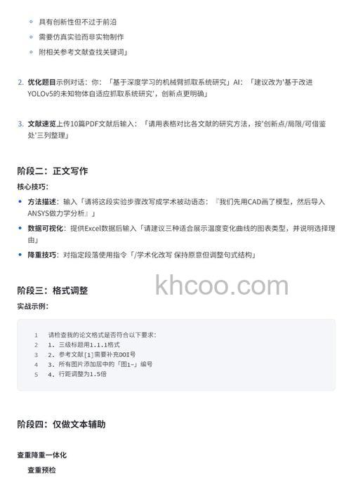 win10教育版亮度每次开机变暗怎么回事 win10教育版亮度每次开机变暗解决方法【详解】