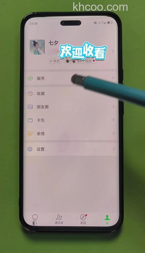 微信朗读功能怎么打开 微信朗读功能打开方法【教程】