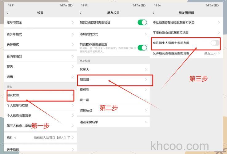 微信隐私设置怎么解除 微信隐私设置解除方法【详解】