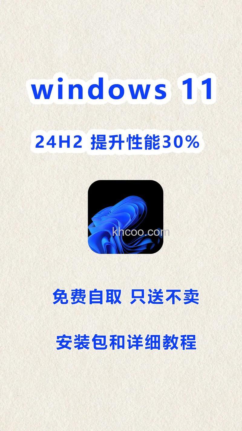 windows11安装助手安装很慢怎么办 windows11安装助手安装很慢解决方法【详解】