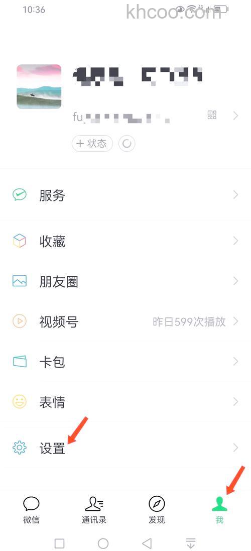 微信朋友圈三天可见怎么设置 微信朋友圈三天可见设置方法【教程】