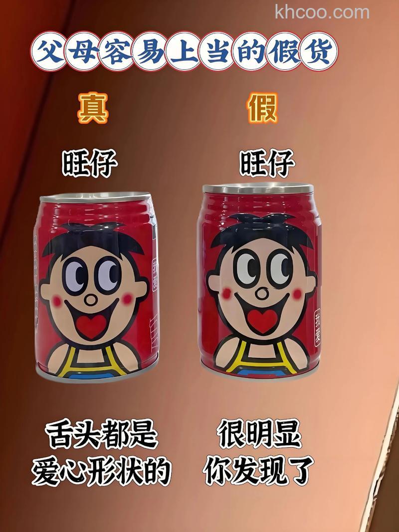 旺信和阿里旺旺哪个好 旺信和阿里旺旺区别【详解】