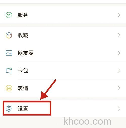 微信如何发大文件 微信发大文件方法【详解】