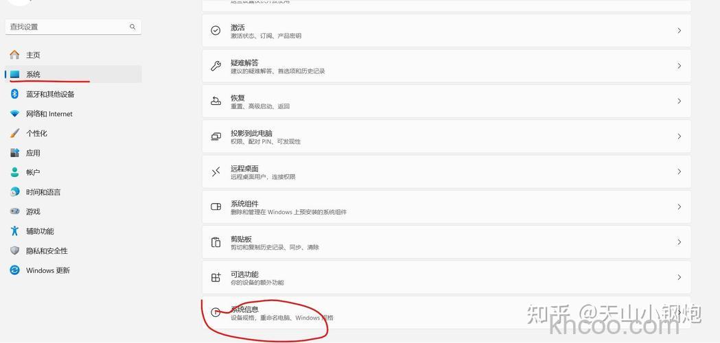 windows11高级设置在哪 windows11高级设置位置介绍【详解】