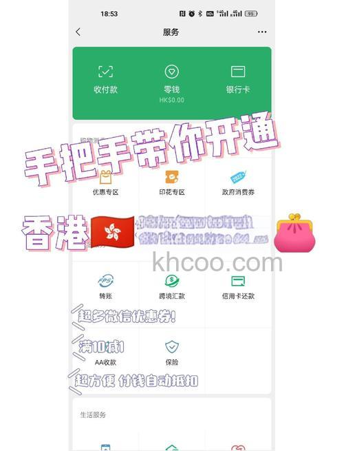 微信怎么进入钱包帮助中心 微信进入钱包帮助中心方法【教程】