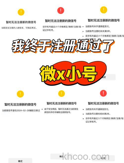 微信小号功能怎么用 微信小号功能使用方法【详解】