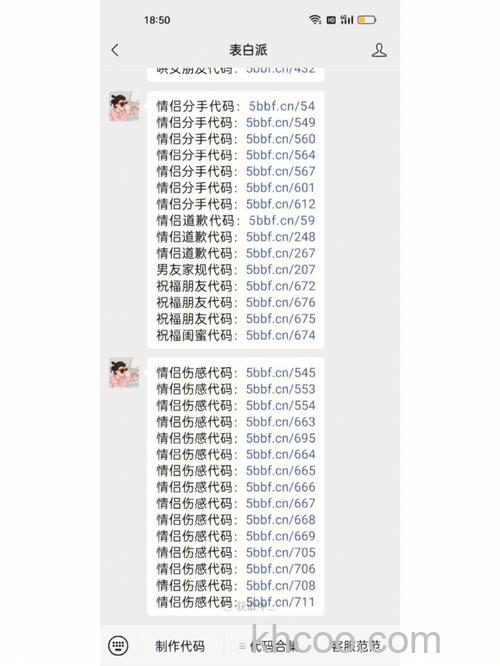 微信二维码怎么隐藏真实姓名 微信二维码隐藏真实姓名方法【详解】