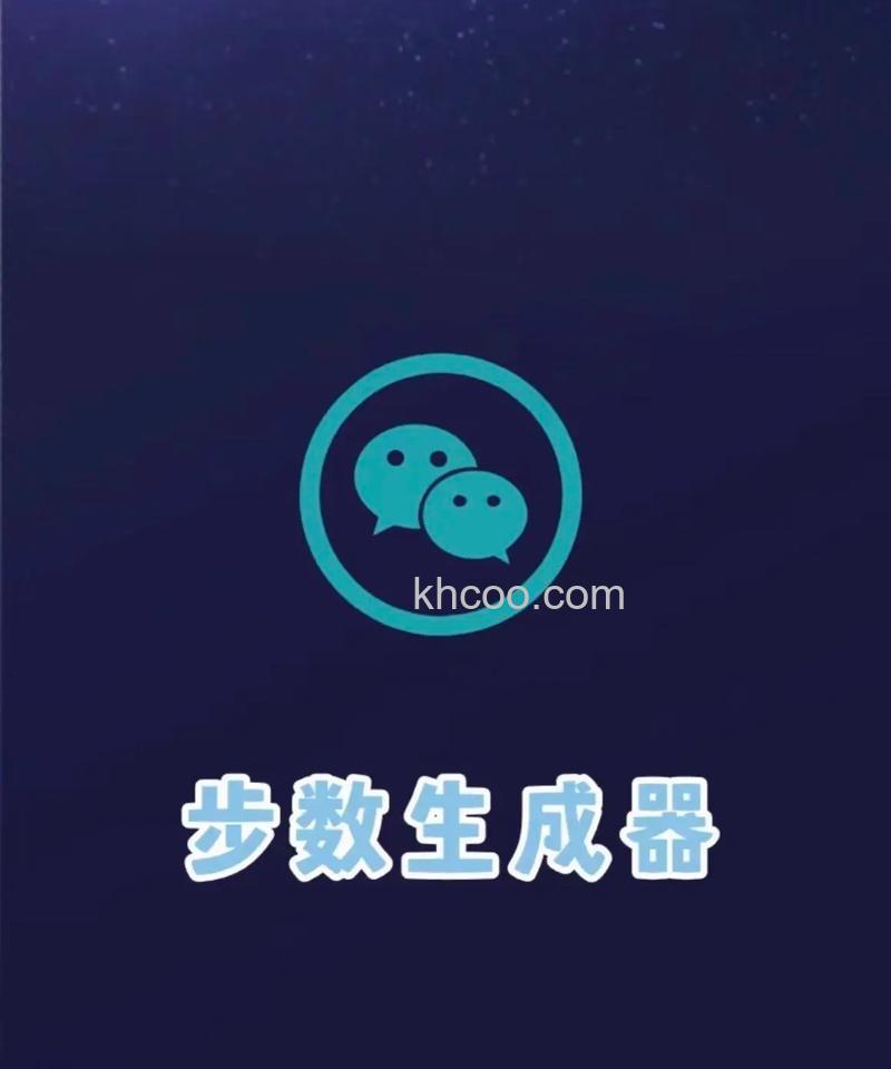 微信如何打开微信步数 微信打开微信步数方法【详解】