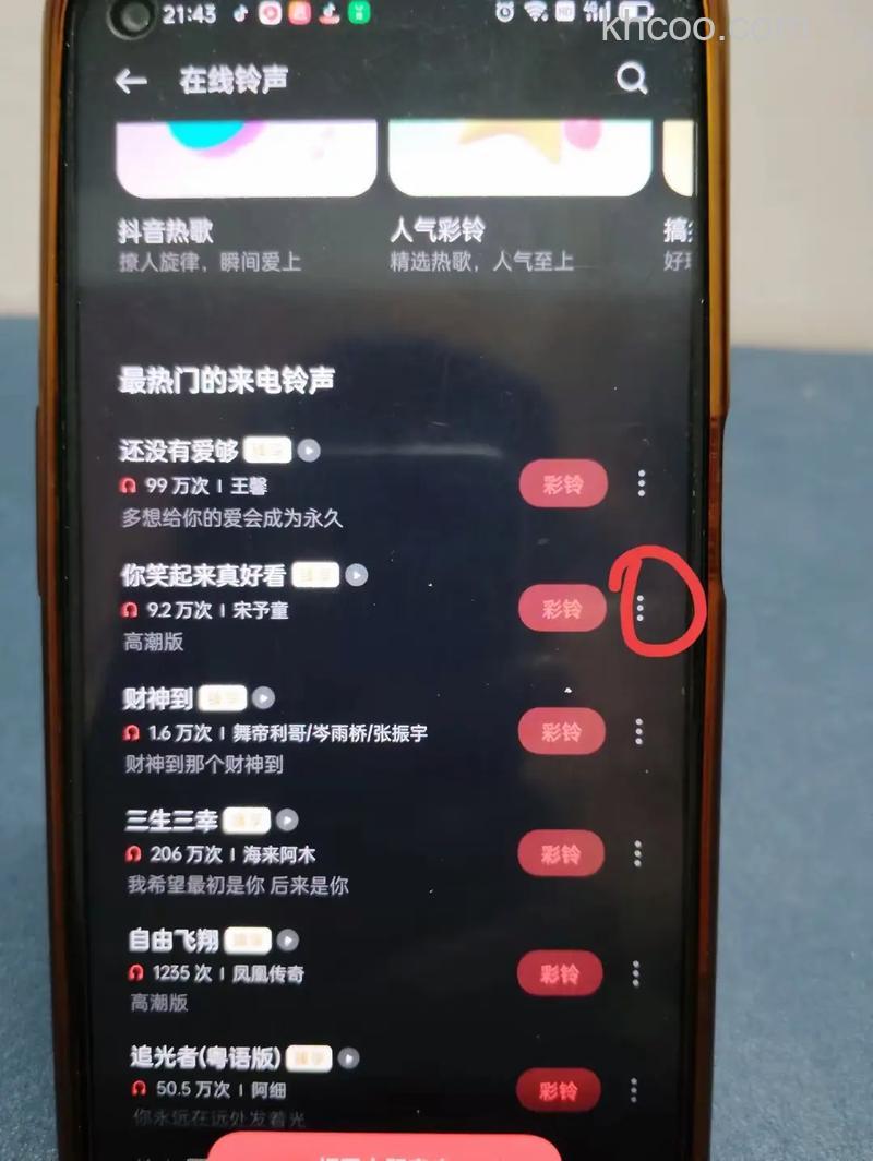 微信来电铃声怎么设置自己喜欢的歌 微信来电铃声设置自己喜欢的歌方法【详解】