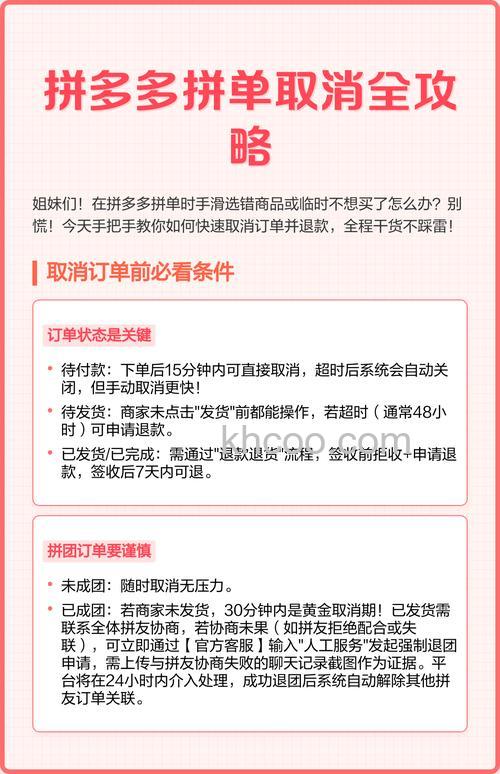 拼多多如何不拼单享受拼单价 拼多多不拼单享受拼单价方法【详细步骤】