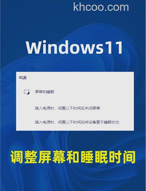 windows11怎么设置休眠 windows11设置休眠方法介绍【详解】