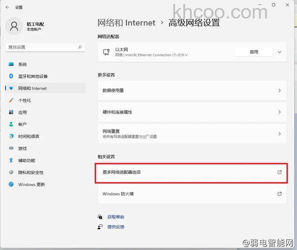 windows11怎么设置ip地址 windows11设置ip地址方法介绍【详解】
