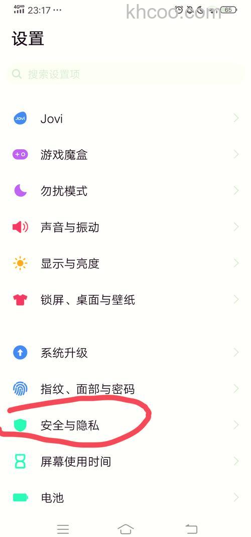 苹果微信怎么设置密码锁 苹果微信设置密码锁方法【详解】