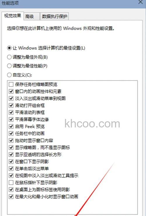 windows11资源管理器卡顿怎么办 windows11资源管理器卡顿解决方法【详解】