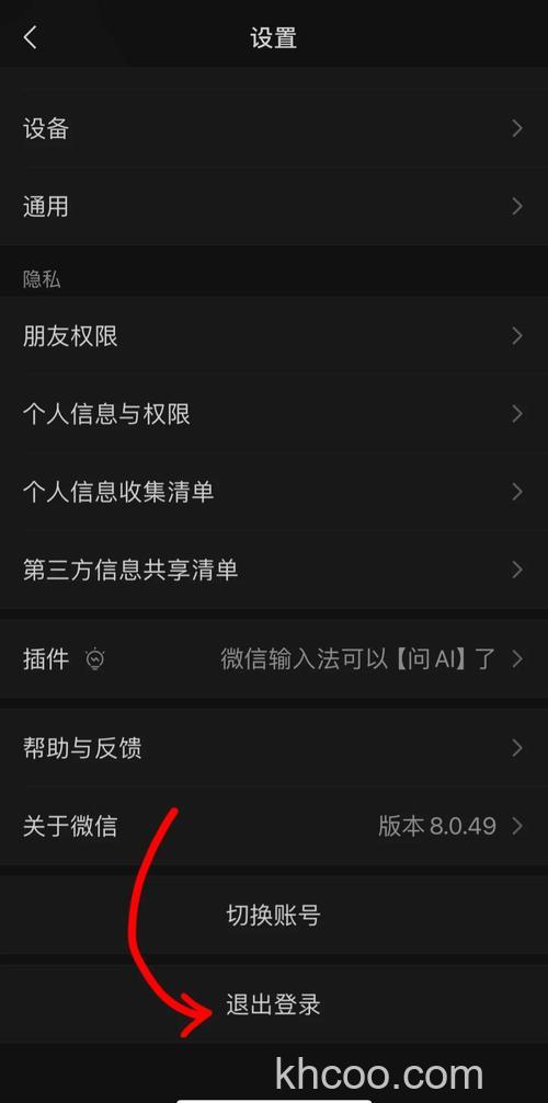 一个手机号怎么注册两个微信 一个手机号注册两个微信方法【教程】
