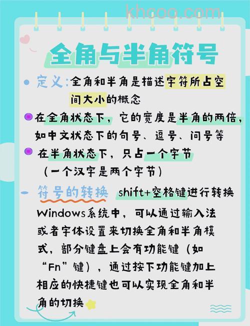 windows中全角与半角之间怎么切换快捷键 windows中全角与半角之间切换快捷键方法【详解】