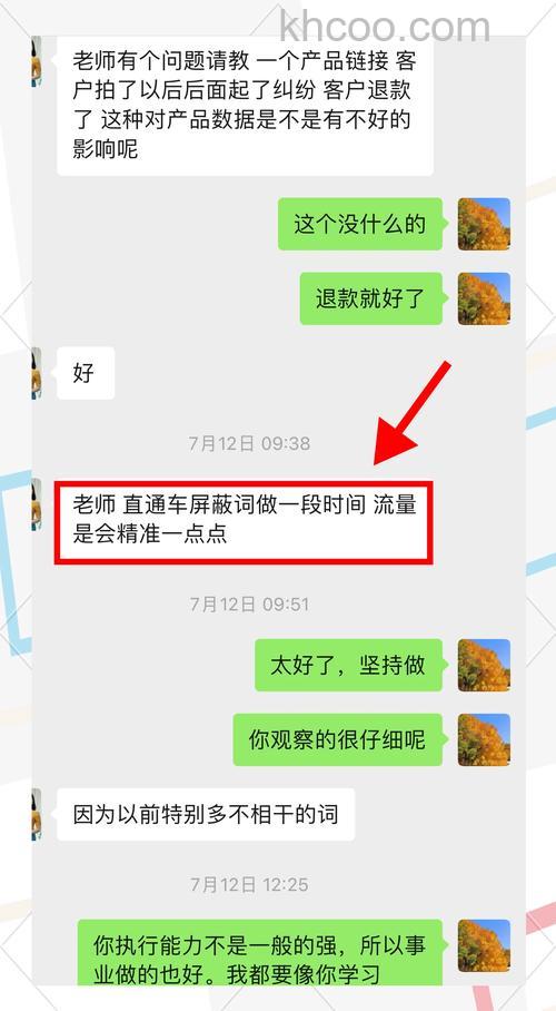 微信怎么设置屏蔽词 微信设置屏蔽词方法【教程】