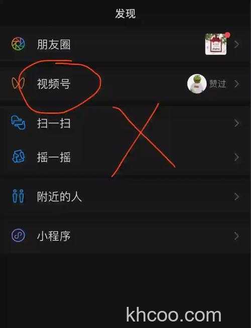 企业微信视频会议怎么暂停画面 企业微信视频会议暂停教程【详解】