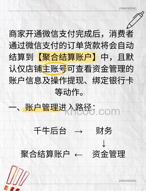淘宝怎么用微信支付 淘宝用微信支付教程【步骤分享】
