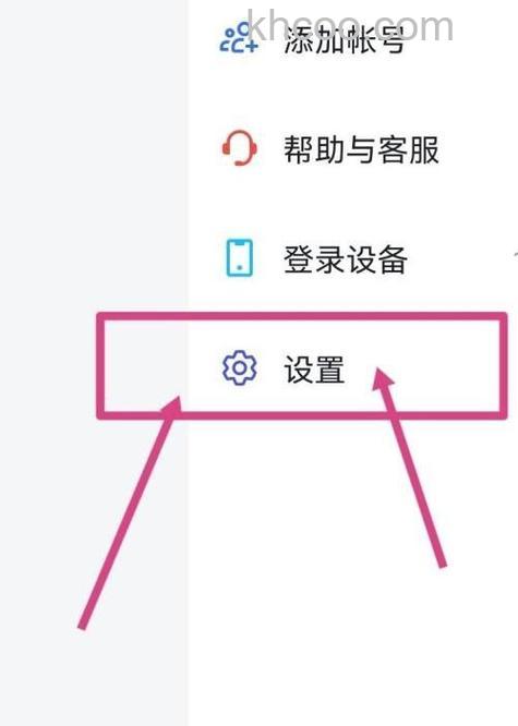 企业微信视频会议怎么切换镜头 企业微信视频会议切换镜头教程【详解】